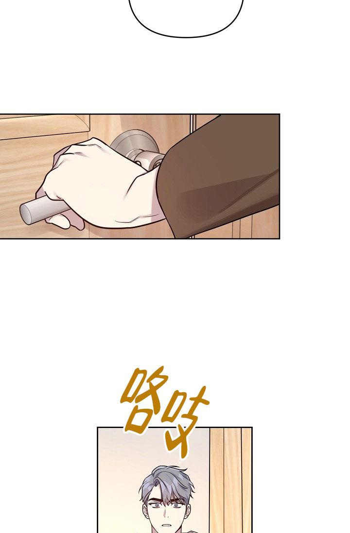 《本命在我学校》漫画最新章节第67话免费下拉式在线观看章节第【18】张图片