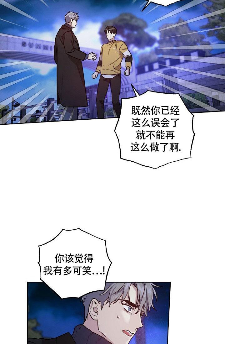 《本命在我学校》漫画最新章节第65话免费下拉式在线观看章节第【25】张图片