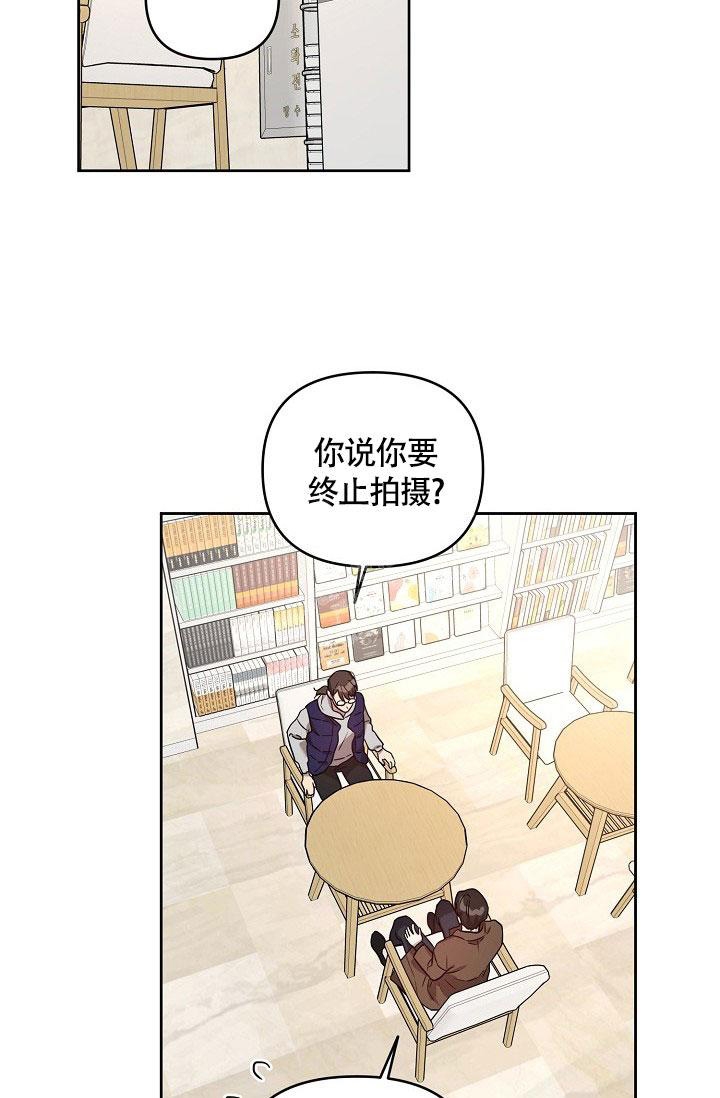 《本命在我学校》漫画最新章节第66话免费下拉式在线观看章节第【25】张图片