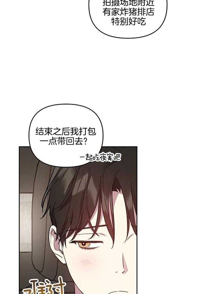 《本命在我学校》漫画最新章节第53话免费下拉式在线观看章节第【27】张图片