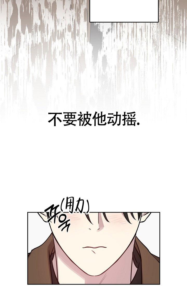 《本命在我学校》漫画最新章节第68话免费下拉式在线观看章节第【8】张图片