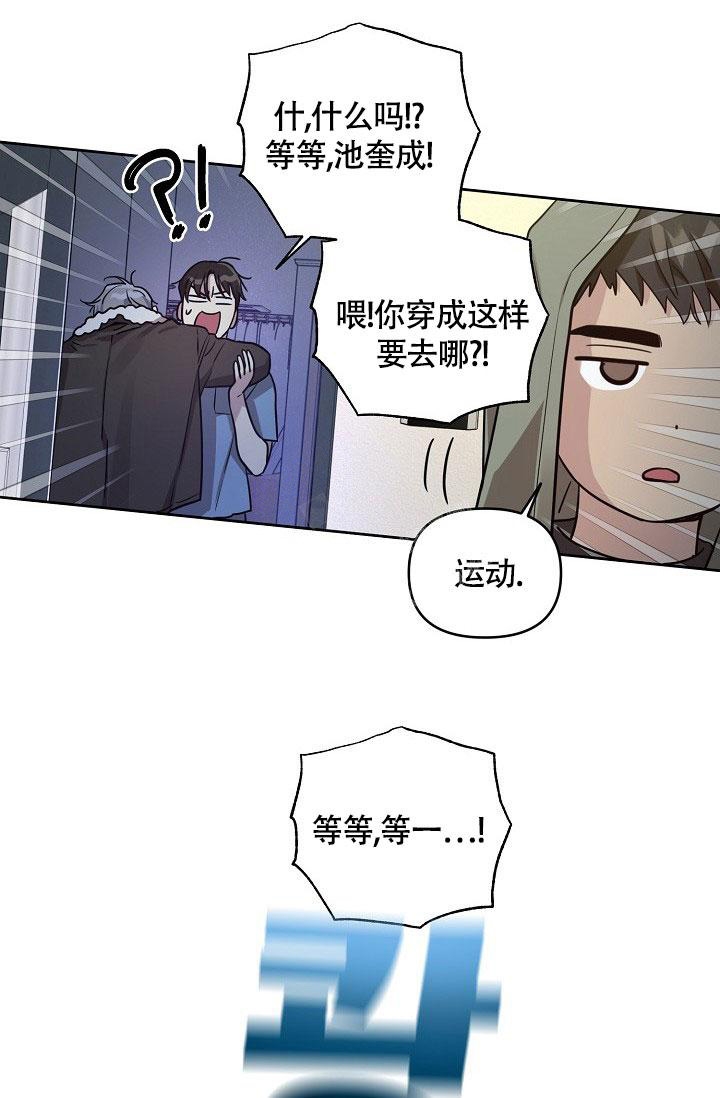 《本命在我学校》漫画最新章节第71话免费下拉式在线观看章节第【11】张图片