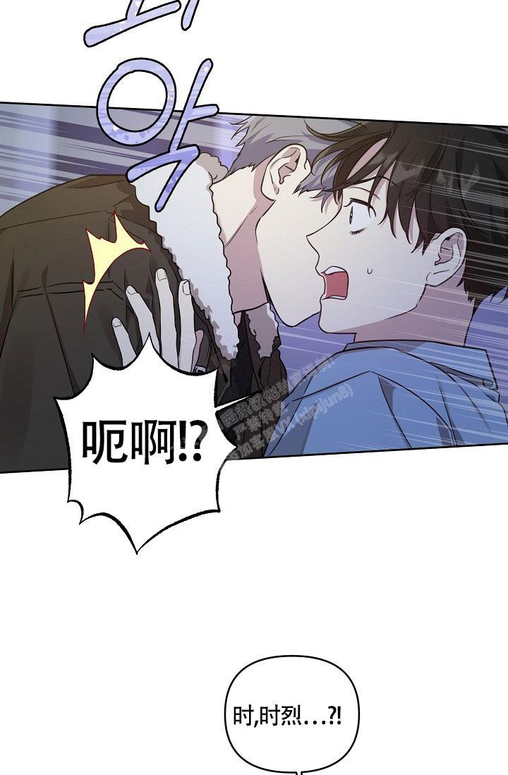 《本命在我学校》漫画最新章节第71话免费下拉式在线观看章节第【9】张图片