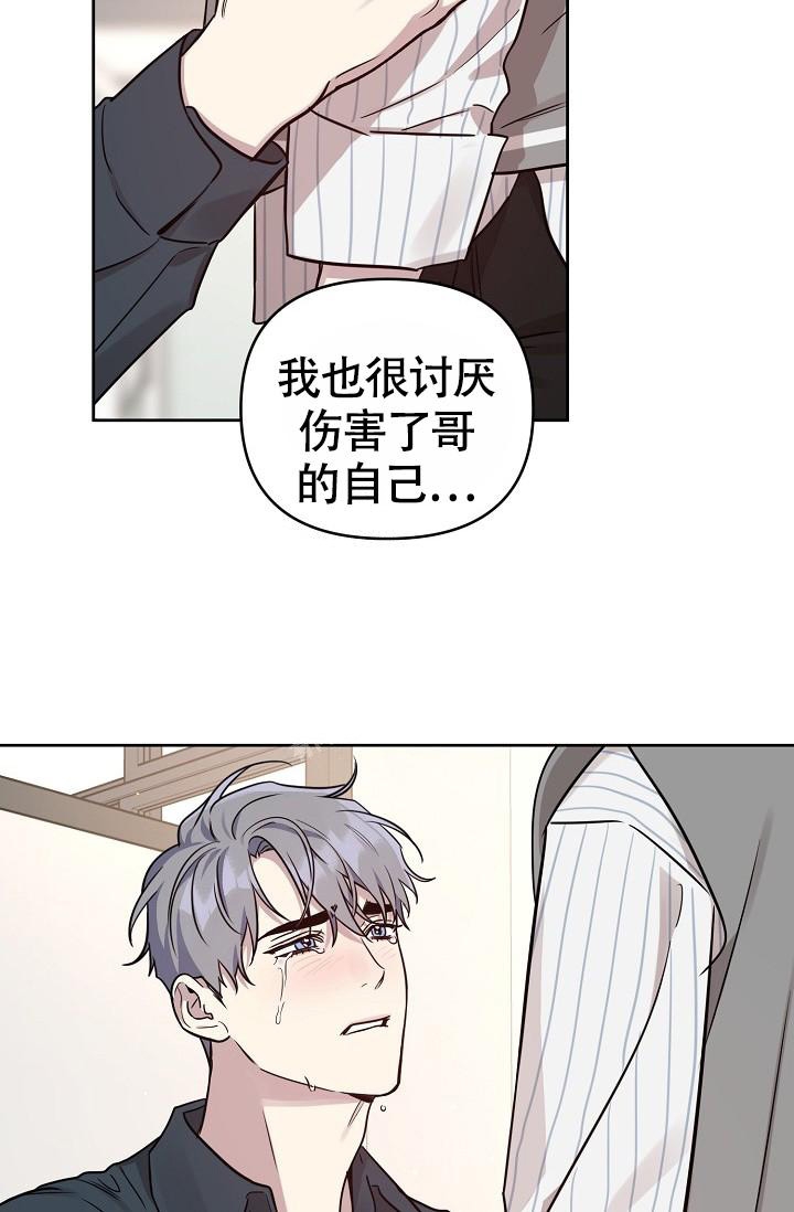 《本命在我学校》漫画最新章节第79话免费下拉式在线观看章节第【4】张图片