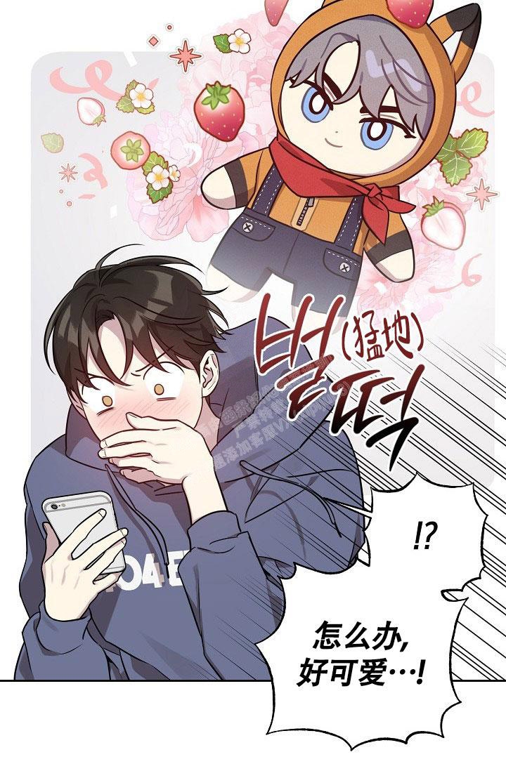 《本命在我学校》漫画最新章节第75话免费下拉式在线观看章节第【18】张图片