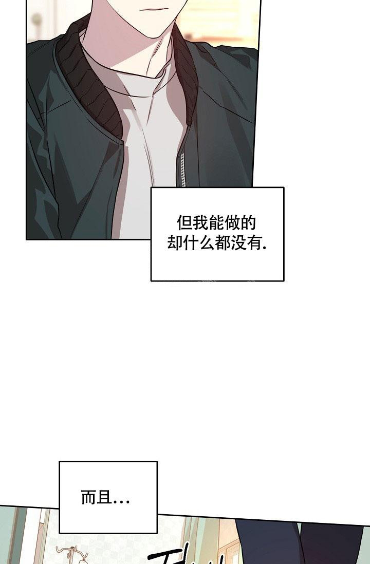 《本命在我学校》漫画最新章节第69话免费下拉式在线观看章节第【16】张图片