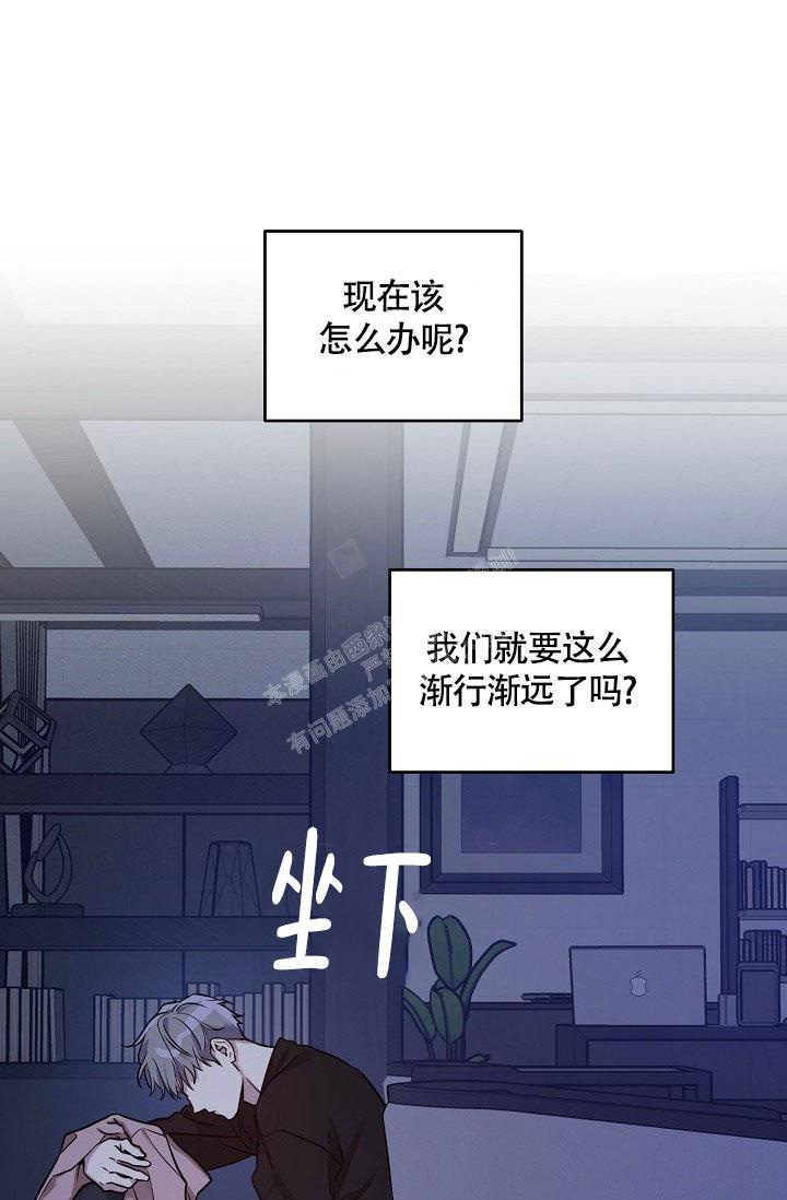 《本命在我学校》漫画最新章节第70话免费下拉式在线观看章节第【27】张图片