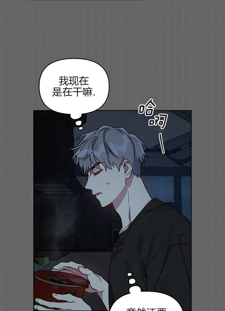 《本命在我学校》漫画最新章节第46话免费下拉式在线观看章节第【23】张图片