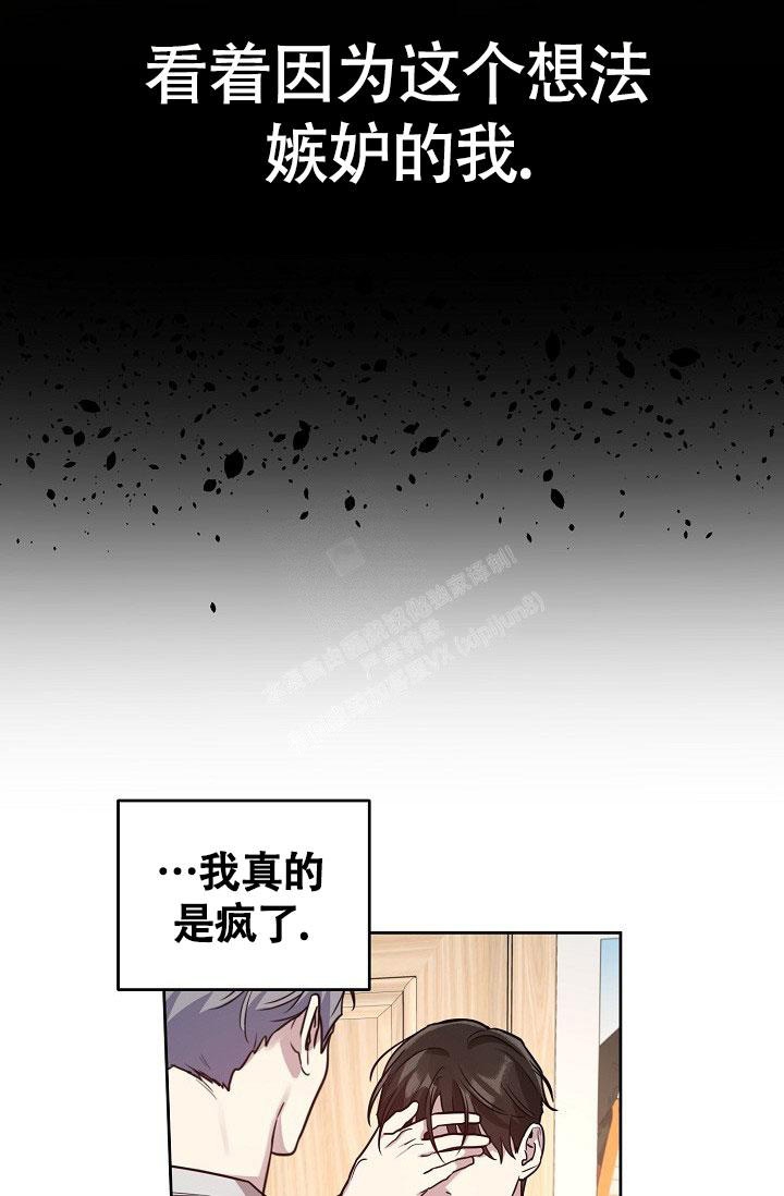 《本命在我学校》漫画最新章节第69话免费下拉式在线观看章节第【8】张图片