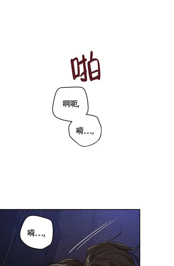 《本命在我学校》漫画最新章节第59话免费下拉式在线观看章节第【32】张图片