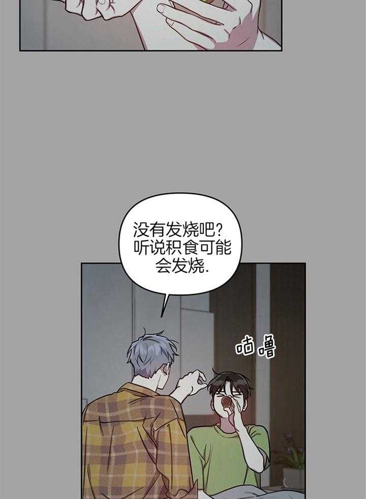 《本命在我学校》漫画最新章节第49话免费下拉式在线观看章节第【5】张图片