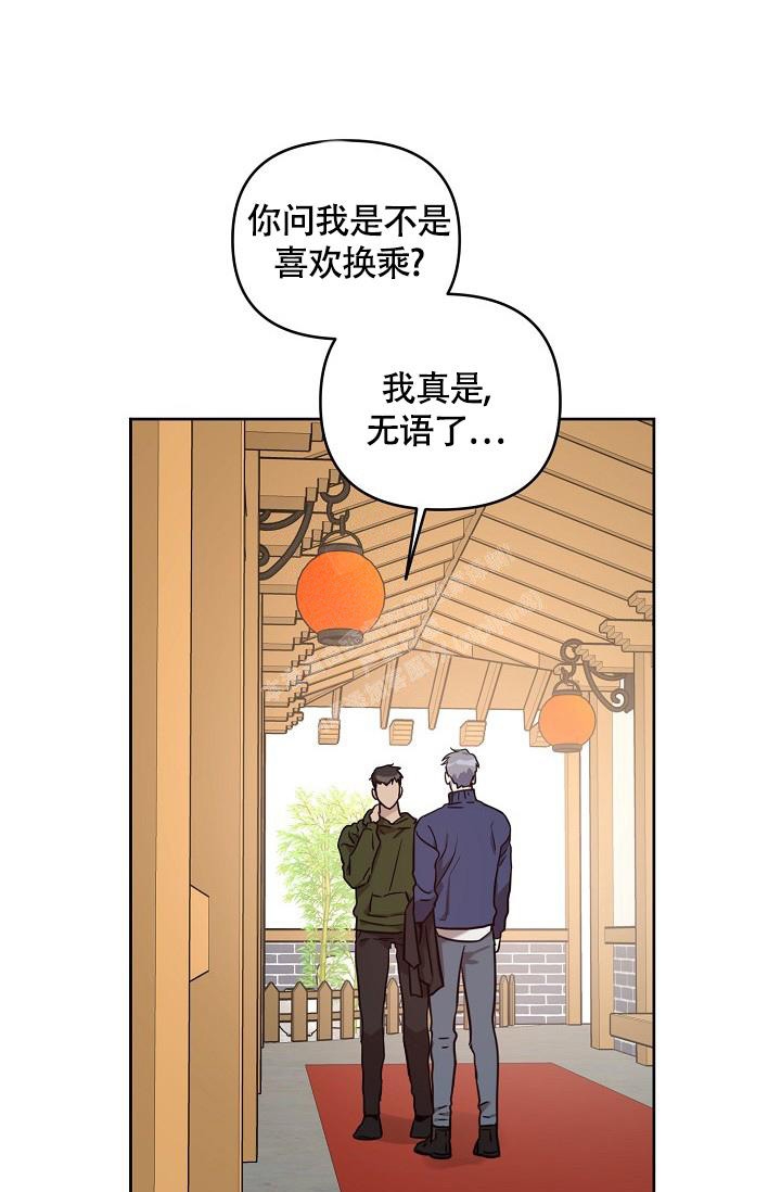 《本命在我学校》漫画最新章节第64话免费下拉式在线观看章节第【9】张图片