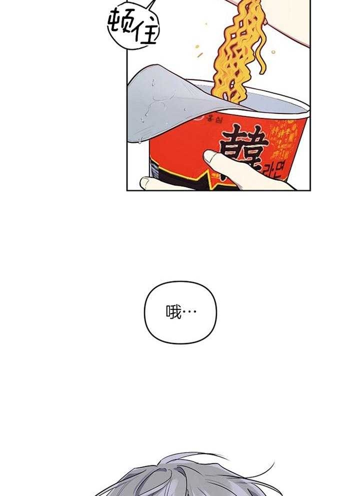 《本命在我学校》漫画最新章节第46话免费下拉式在线观看章节第【19】张图片