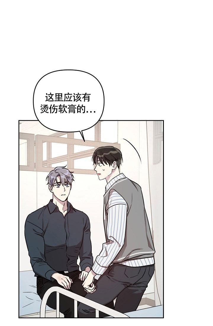 《本命在我学校》漫画最新章节第78话免费下拉式在线观看章节第【30】张图片