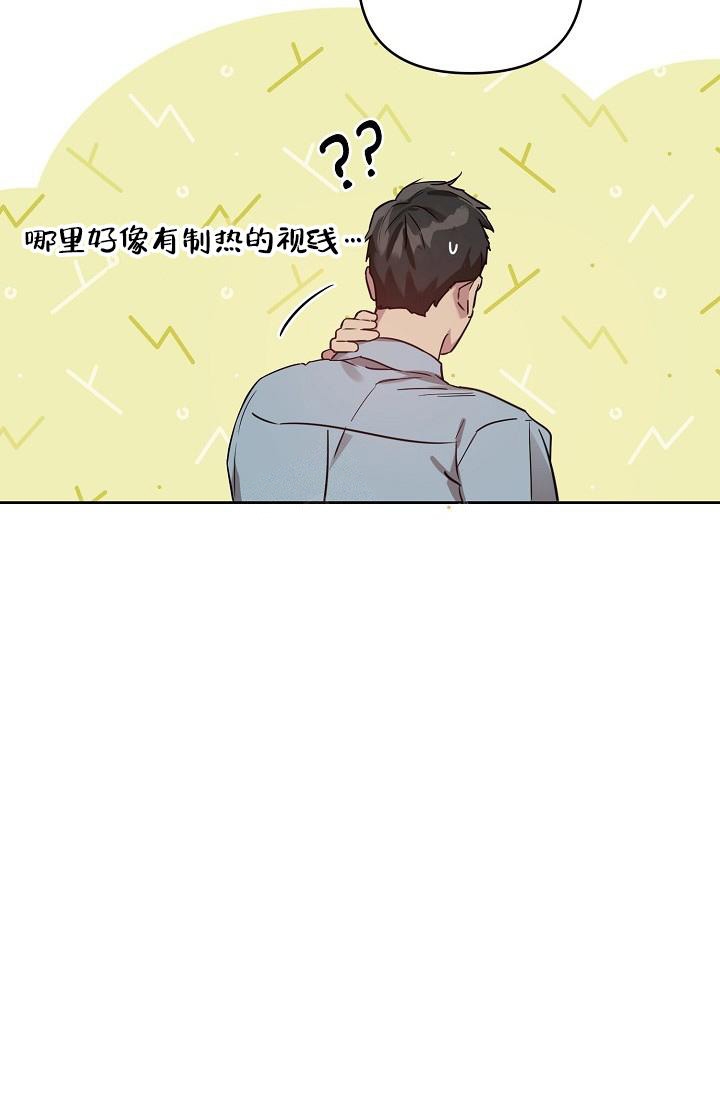 《本命在我学校》漫画最新章节第61话免费下拉式在线观看章节第【8】张图片