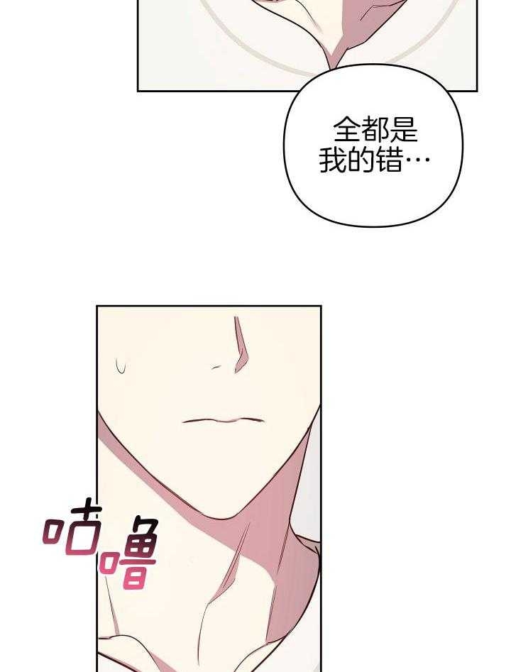 《本命在我学校》漫画最新章节第35话免费下拉式在线观看章节第【6】张图片