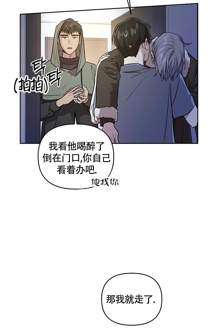 《本命在我学校》漫画最新章节第71话免费下拉式在线观看章节第【10】张图片