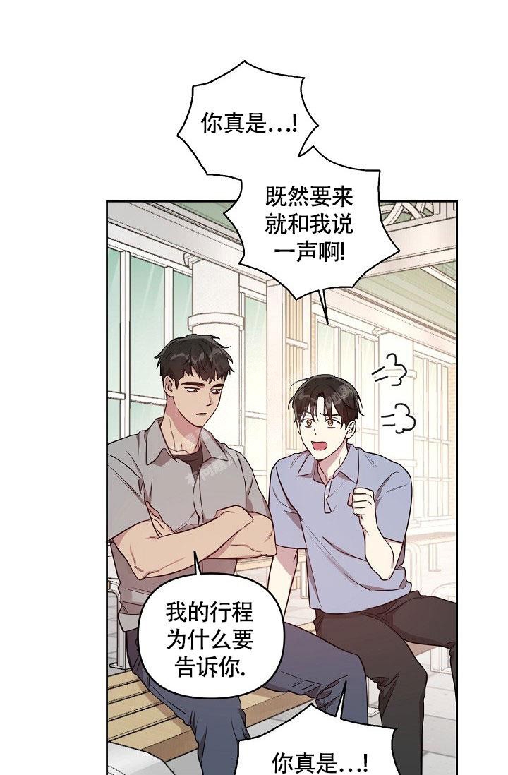 《本命在我学校》漫画最新章节第57话免费下拉式在线观看章节第【15】张图片