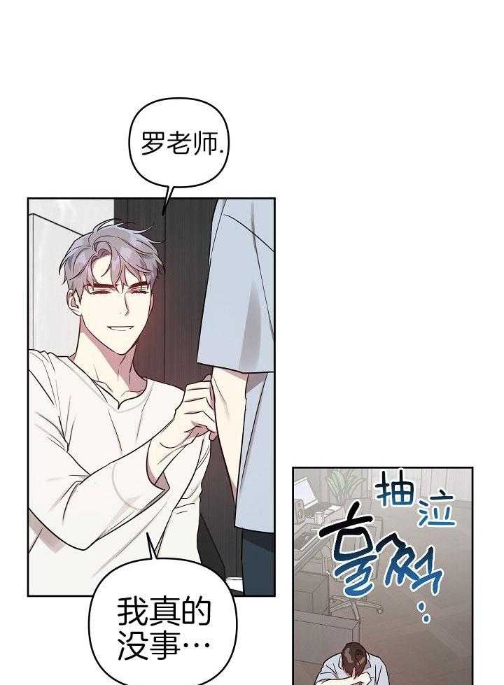 《本命在我学校》漫画最新章节第35话免费下拉式在线观看章节第【1】张图片