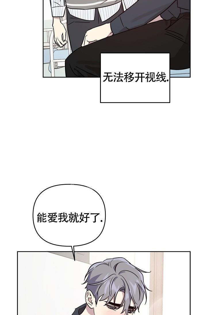 《本命在我学校》漫画最新章节第80话免费下拉式在线观看章节第【14】张图片