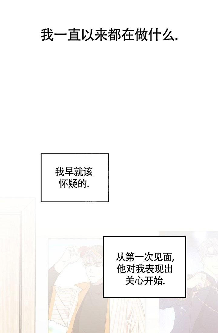 《本命在我学校》漫画最新章节第66话免费下拉式在线观看章节第【4】张图片