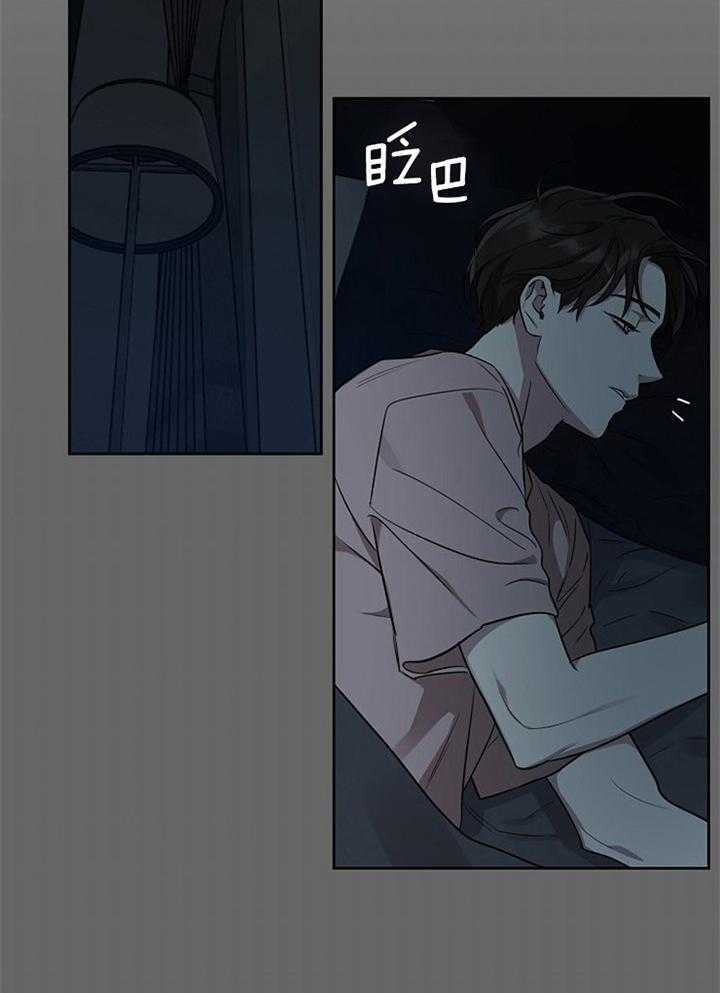 《本命在我学校》漫画最新章节第46话免费下拉式在线观看章节第【13】张图片