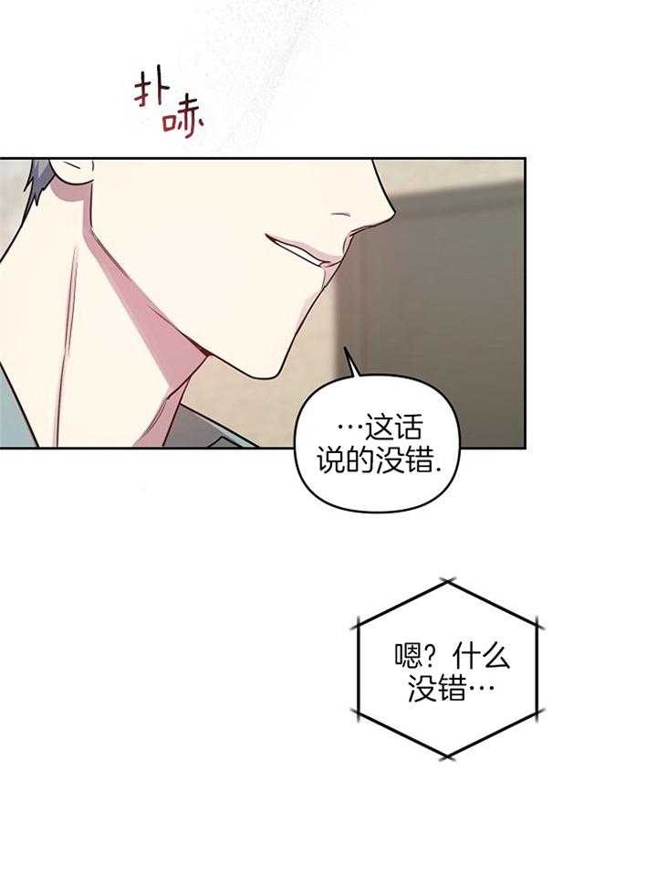 《本命在我学校》漫画最新章节第50话免费下拉式在线观看章节第【25】张图片