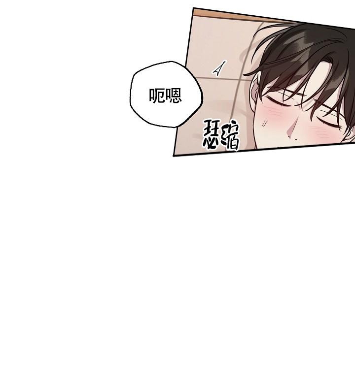 《本命在我学校》漫画最新章节第81话免费下拉式在线观看章节第【9】张图片