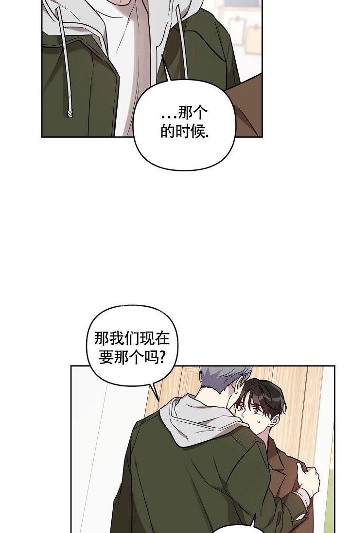 《本命在我学校》漫画最新章节第68话免费下拉式在线观看章节第【10】张图片