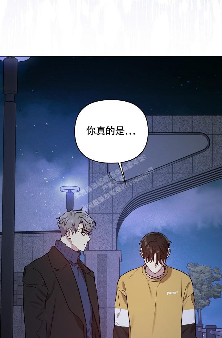 《本命在我学校》漫画最新章节第64话免费下拉式在线观看章节第【30】张图片