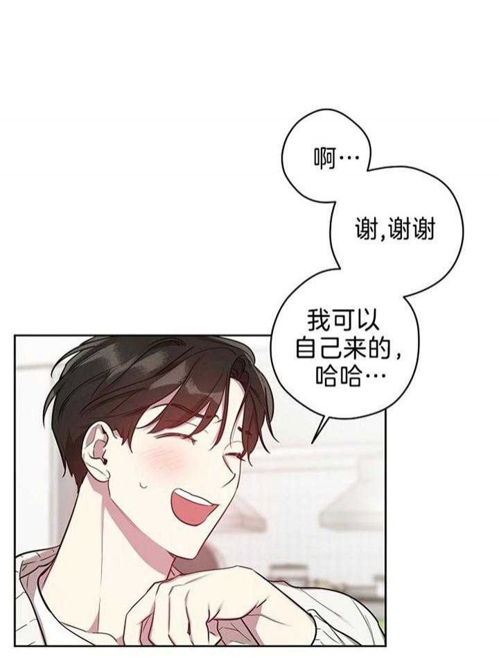 《本命在我学校》漫画最新章节第43话免费下拉式在线观看章节第【4】张图片