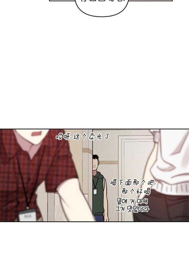 《本命在我学校》漫画最新章节第49话免费下拉式在线观看章节第【28】张图片