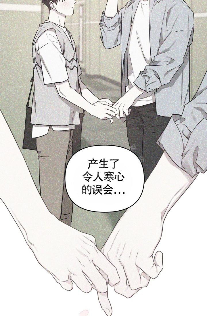 《本命在我学校》漫画最新章节第79话免费下拉式在线观看章节第【9】张图片