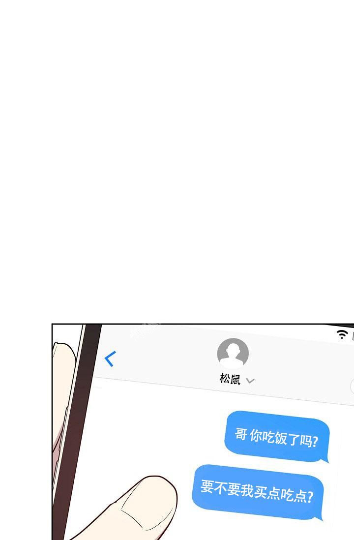 《本命在我学校》漫画最新章节第57话免费下拉式在线观看章节第【8】张图片