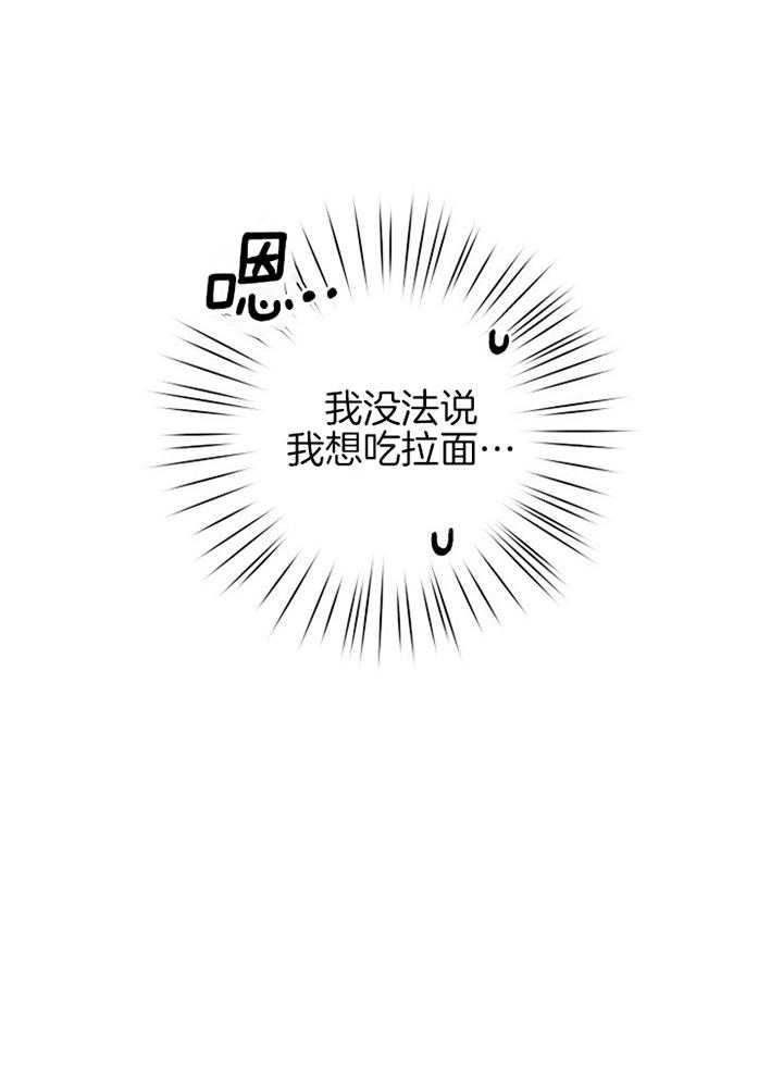 《本命在我学校》漫画最新章节第46话免费下拉式在线观看章节第【11】张图片