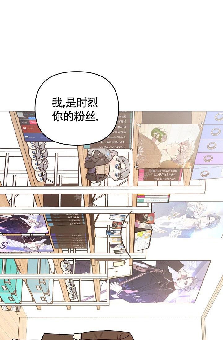 《本命在我学校》漫画最新章节第67话免费下拉式在线观看章节第【21】张图片