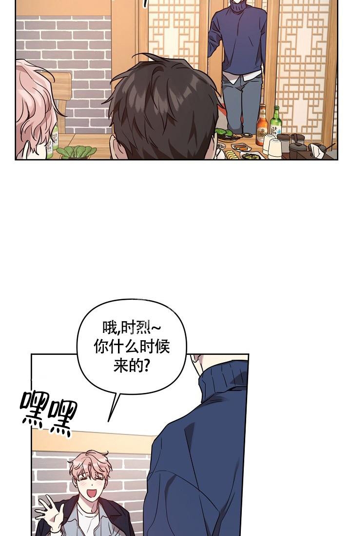 《本命在我学校》漫画最新章节第63话免费下拉式在线观看章节第【22】张图片