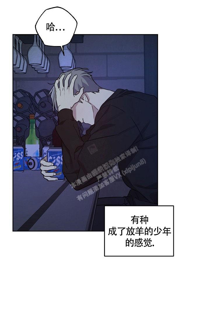 《本命在我学校》漫画最新章节第70话免费下拉式在线观看章节第【22】张图片