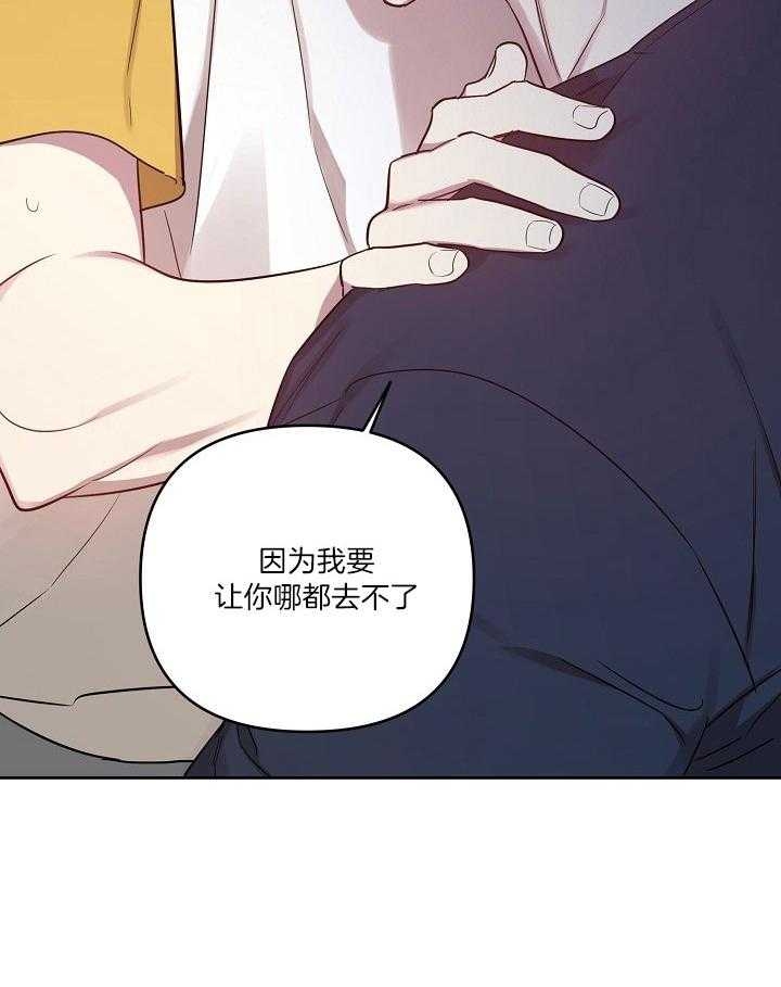 《本命在我学校》漫画最新章节第39话免费下拉式在线观看章节第【35】张图片