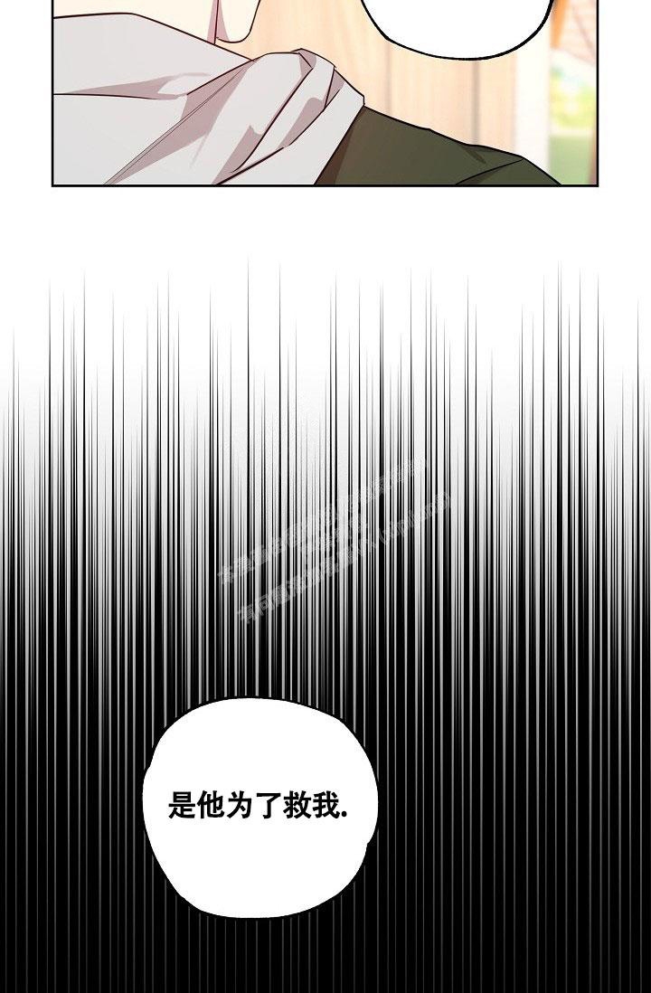 《本命在我学校》漫画最新章节第69话免费下拉式在线观看章节第【10】张图片