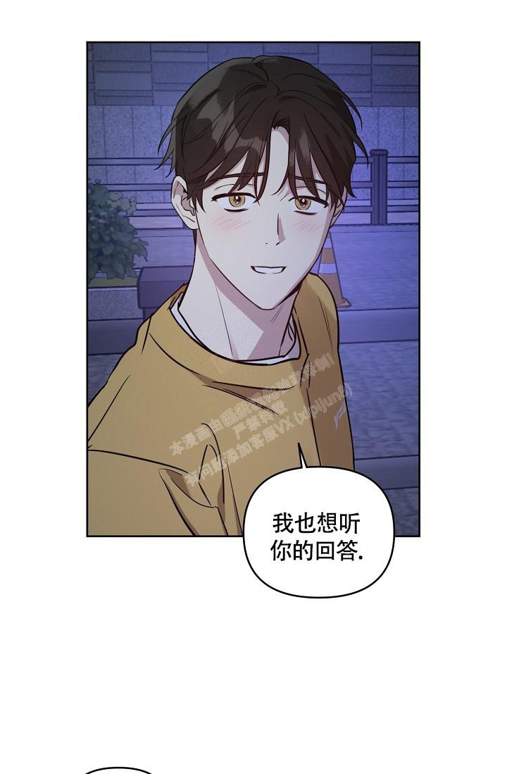 《本命在我学校》漫画最新章节第64话免费下拉式在线观看章节第【23】张图片