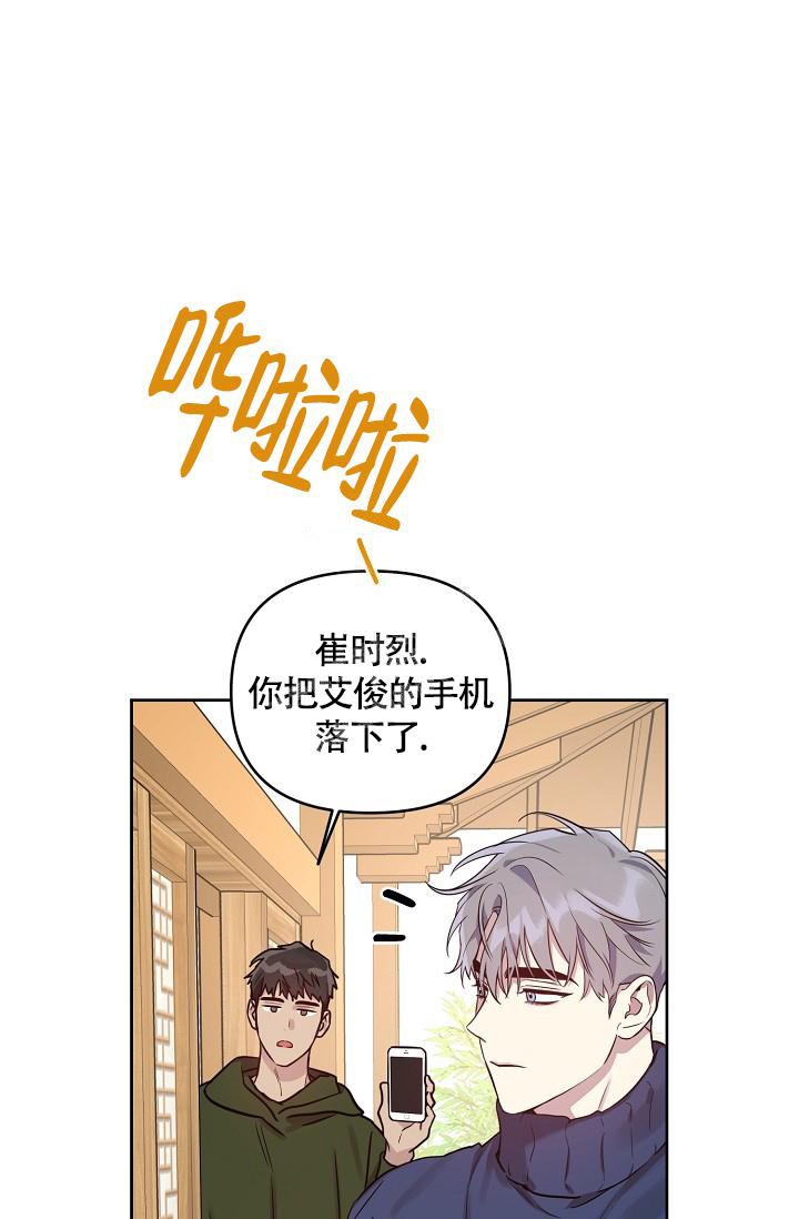 《本命在我学校》漫画最新章节第63话免费下拉式在线观看章节第【29】张图片