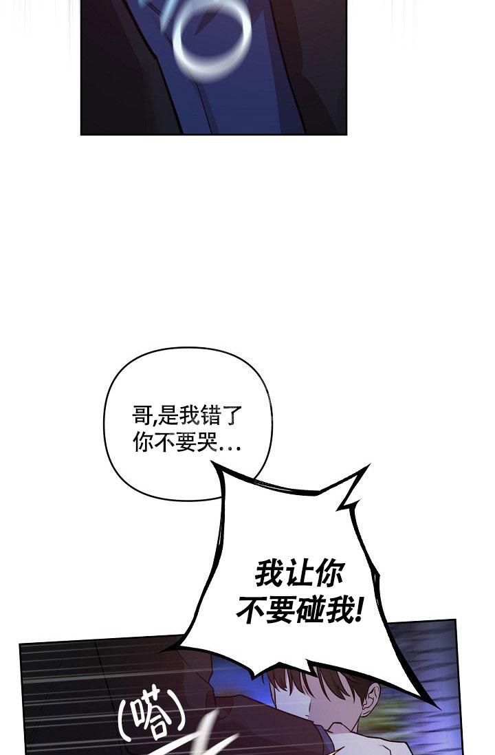 《本命在我学校》漫画最新章节第65话免费下拉式在线观看章节第【23】张图片