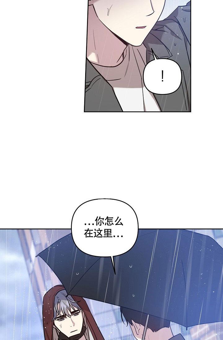 《本命在我学校》漫画最新章节第72话免费下拉式在线观看章节第【18】张图片