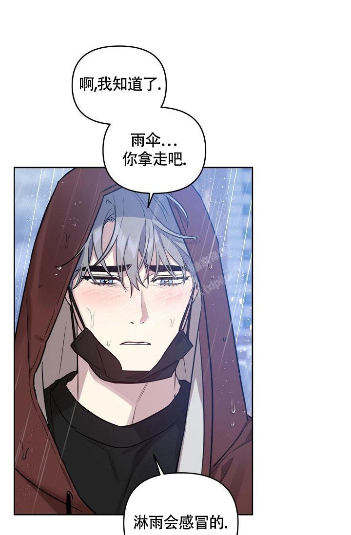 《本命在我学校》漫画最新章节第72话免费下拉式在线观看章节第【24】张图片