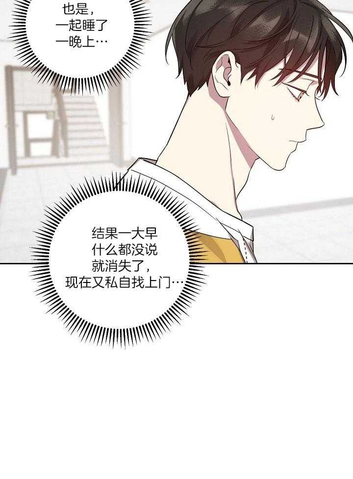 《本命在我学校》漫画最新章节第38话免费下拉式在线观看章节第【33】张图片