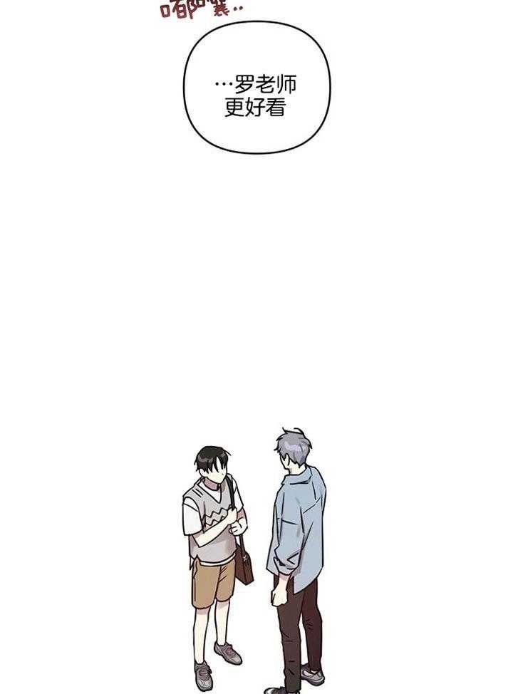 《本命在我学校》漫画最新章节第54话免费下拉式在线观看章节第【21】张图片