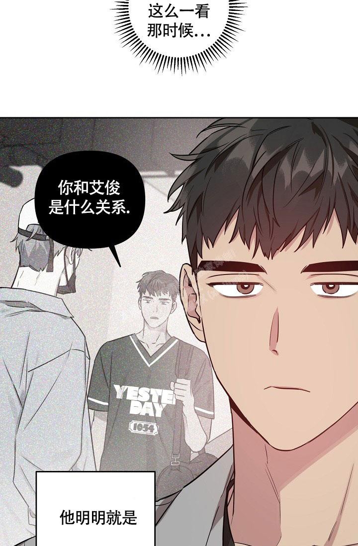 《本命在我学校》漫画最新章节第58话免费下拉式在线观看章节第【3】张图片