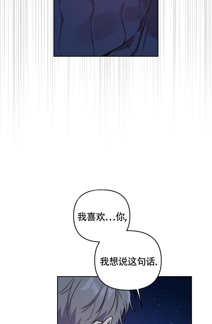 《本命在我学校》漫画最新章节第62话免费下拉式在线观看章节第【15】张图片