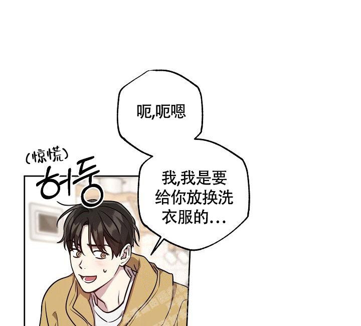 《本命在我学校》漫画最新章节第74话免费下拉式在线观看章节第【18】张图片